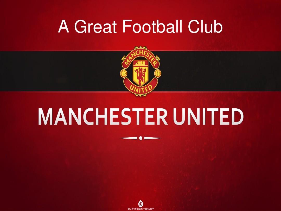 代表尤文的 代表尤文的